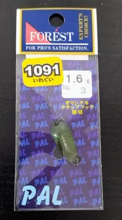 2026年最新】フォレスト パルの人気アイテム - メルカリ