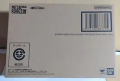 METAL ROBOT魂 ストライクフリーダムガンダム弐式 初音ミク Ver.