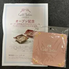 Item thumbnail for item 7d4fb648-b5af-43f8-a46c-d06f377a897b