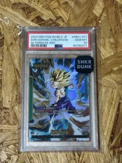 2026年最新】孫悟飯：少年期 リーダーパラレルの人気アイテム - メルカリ