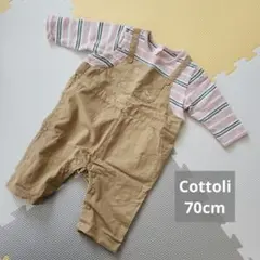 Cottoli 70cm オーバーオール