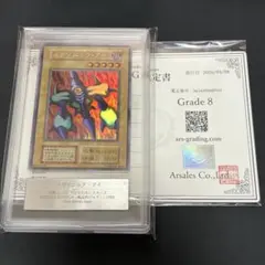 【超極美品】枠ズレ大　メガソニック・アイ 初期 エラーカード】メガソニック・アイ (遊戯王OCG)【枠ズレ】 - メルカリ