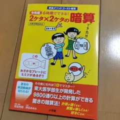 Item thumbnail for item fd7862e7-a053-47ef-b9a1-8e51f59ccd55