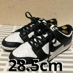 NIKE Dunk Low Retro 28.5cm ブラック/ホワイト　パンダ