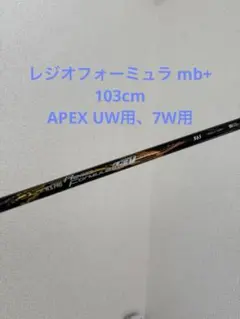レジオフォーミュラー MB＋ 55X ミニドライバー用　キャロウェイスリーブ付 ミニドライバー用レジオフォーミュラmb+ 55s キャロウェイスリーブ付