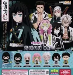 ポケマケット 鬼滅の刃 03　全6種セット コンプリート ガチャ