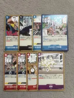ワンピースカードゲーム まとめ売り
