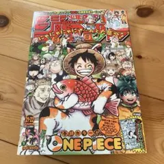 週刊少年ジャンプ 2023年 40号（ONE PIECE表紙） - メルカリ