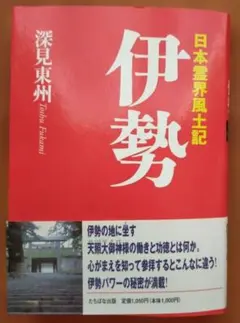 yachida1002様 リクエスト 2点 まとめ商品