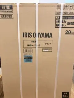 IRIS OHYAMA 冷蔵庫 IRSN-7A-B 黒 新品　未開封 スリムのサムネイル