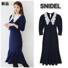 新品✨スナイデル エンブロイダリーカラーニットマーメイドワンピース