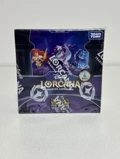 逆襲のアースラ