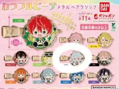 カラフルピーチ　 メタルヘアクリップ　どぬく