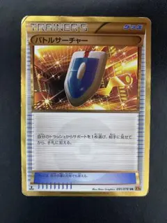 2026年最新】バトルサーチャー urの人気アイテム - メルカリ