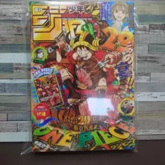 週刊少年ジャンプ 2026年33号 ONE PIECE付録付 7/27発売 - メルカリ