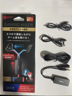 エレコム ゲーミングミキサー HSAD-GMMD20BK 動作確認済みのサムネイル