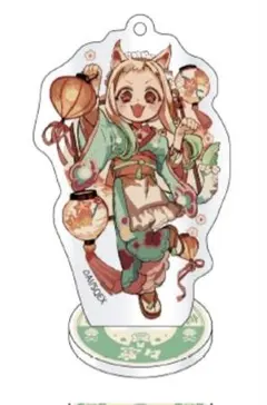 地縛少年花子くんトレーディングアクリルスタンドキーホルダー　八代寧々