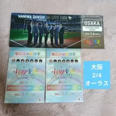 なにわ男子 チケット型カード なにふぁむぱす - メルカリ