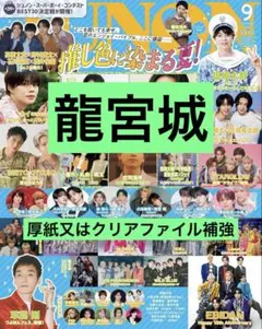 【最終値下げ】(G)グループ山想(会報誌)4号分一括 最終値下げ】(G)グループ山想(会報誌)4号分一括 - メルカリ