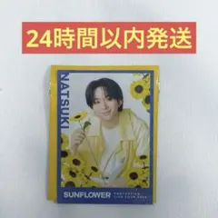 FANTASTICS 澤本夏輝 フォトカード　シクレ