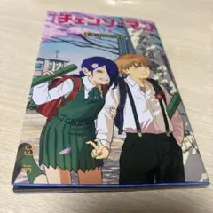 チェーンソーマン　レゼ編　入場者特典