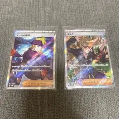 Item thumbnail for item 38351689-ffd2-4e5d-82fb-c663ade9b033