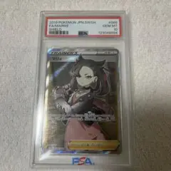 マリイ psa10 枠ズレエラー品 ポケモンカード マリィsr psa10 枠ズレエラー品 - メルカリ