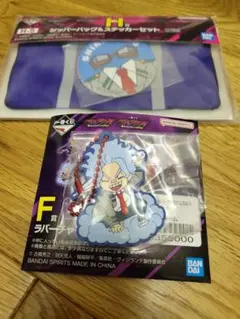 一番くじ ヴィジランテ 2点 F賞 ラバーチャーム 白雲朧 H賞 ステッカー