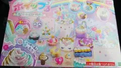 2026年最新】ホイップる ドリーミーパティシエデラックスの人気