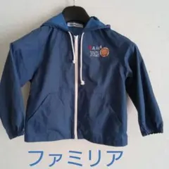 ファミリア　ウインドブレーカー　110