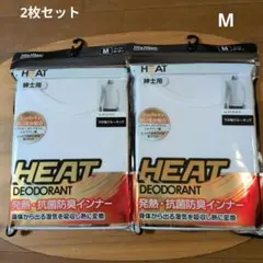 ☆専用商品です☆　HEAT 発熱・抗菌防臭インナークルーネック M2枚セット