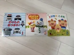 学研絵本セット くぅちゃんのえほん3巻セット