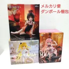 【匿名配送】ToLOVEる　Desktop Cute　金色の闇　結城美柑　ララ