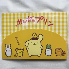 サンリオ ポムポムプリン シール付き メモ帳ポイント交換景品 非売品