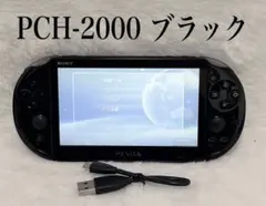 【希少】PSVITA PCH-2000 ブラック