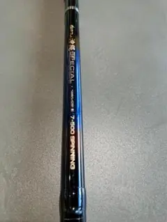 【おぐ様】がまかつ　旧沖縄スペシャル7号 m74419990933_1.jpg?1706836296