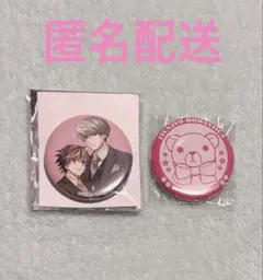 純情ロマンチカ グラフアート 缶バッジ アクリルキーホルダー キーホルダー 2025年最新】純情ロマンチカ グッズの人気アイテム - メルカリ