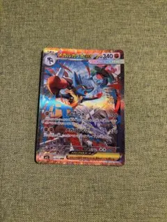 (美品)メガルカリオex SAR 088/063