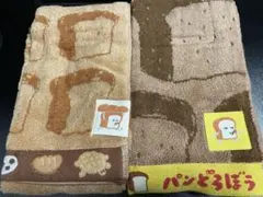 パンどろぼう フェイスタオル 各1枚