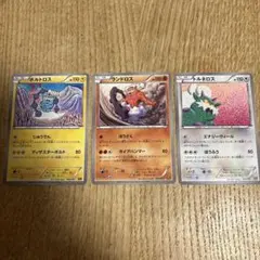 ポケモンカード ボルトロス ランドロス トルネロス 3枚セット EBBのサムネイル
