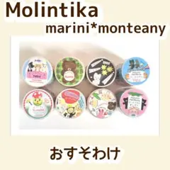 2026年最新】Marini monteanyの人気アイテム - メルカリ