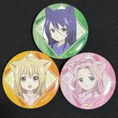 d*3様 このはな綺譚　缶バッジ 3点セット