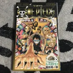 ONE PIECE FILM GOLD 七七七巻 映画鑑賞特典 ワンピース