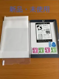 iPad Air 4/5 iPad Pro 11 強化ガラスフィルム
