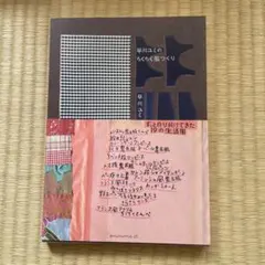 2026年最新】早川_ユミの人気アイテム - メルカリ
