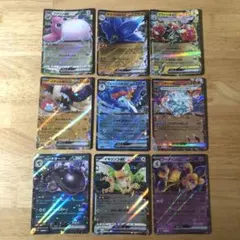 ポケモンカード　RRまとめ売り　9枚
