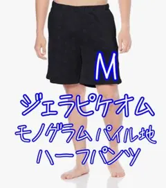 ジェラピケ　ハーフパンツ　モノグラムパイルハーフパンツ　新品　Mのサムネイル