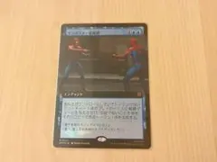 MTG インポスター症候群　日本語版　拡張foil