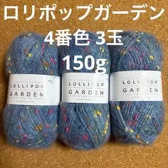 うにに様 リクエスト 3点 まとめ商品