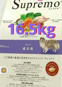 2026年最新】ニュートロ シュプレモ 16.5kgの人気アイテム - メルカリ